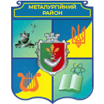 Логотип компанії Виконавчий комітет Металургійної районної у місті Кривому Розі ради