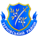 Логотип компанії Виконавчий комітет Тернівської районної у місті Кривому Розі ради